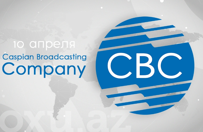 Исполняется 12 лет со дня создания телеканала CBC