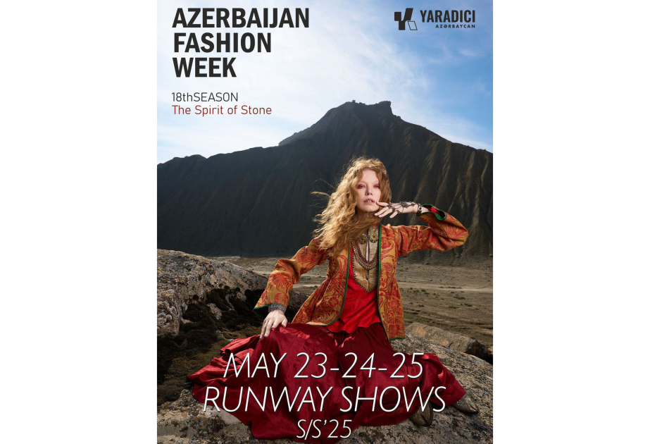 В Баку стартует Azerbaijan Fashion Week 2025