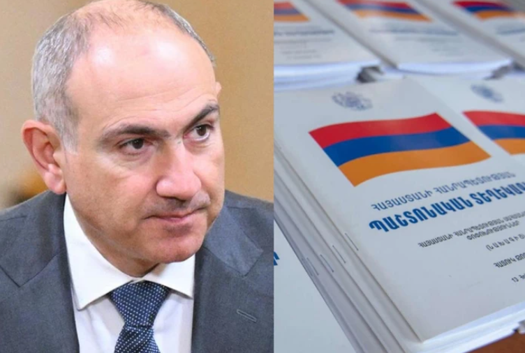 Обмануть Азербайджан не получится, или Еще раз про конституцию Армении
