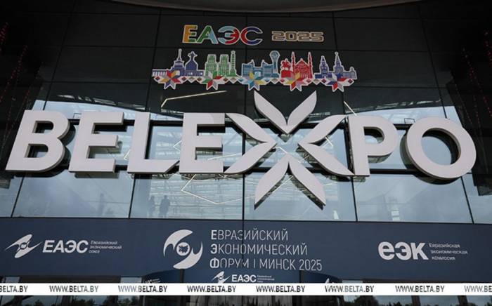 В Минске стартовал IV Евразийский экономический форум
