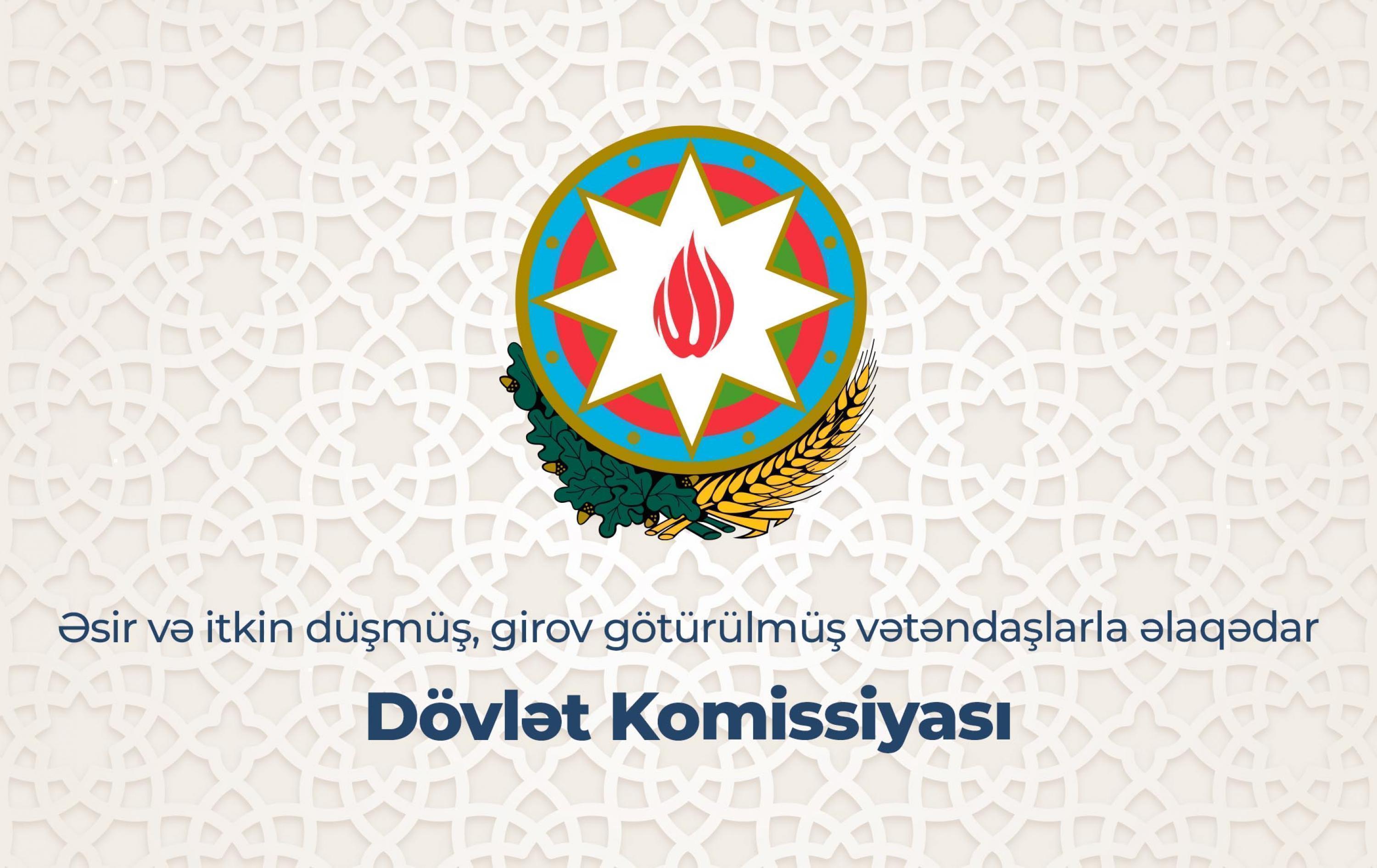 Информация Государственной Комиссии по делам военнопленных, заложников и без вести пропавших граждан
