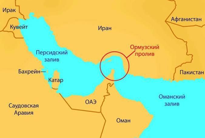 Иран временно закрывает отдельные участки Ормузского пролива
