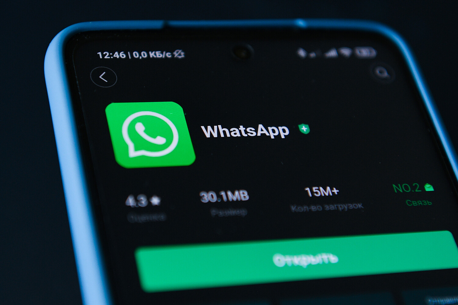 В WhatsApp для iOS появилась новая функция