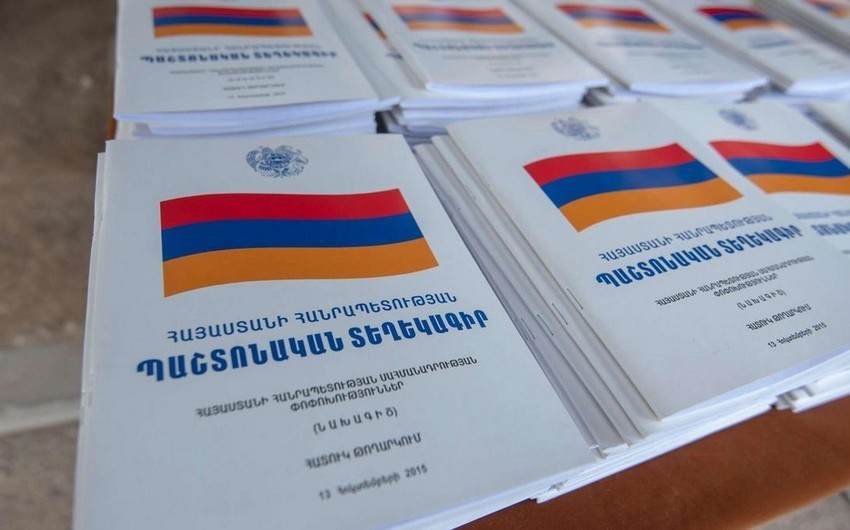 Совет по конституционным реформам Армении в ближайшее время проведет заседания
