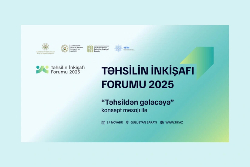 В Азербайджане в ноябре пройдет "Форум развития образования 2025"
