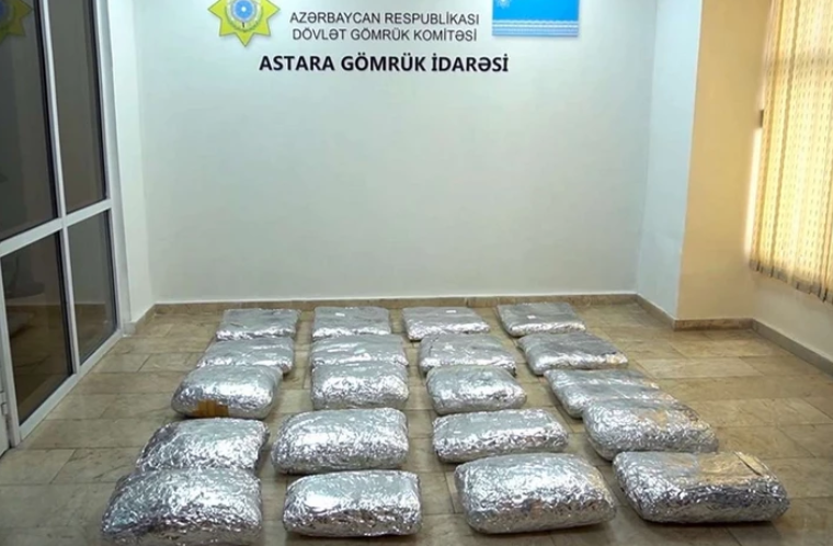 Таможенники Азербайджана пресекли попытку переправить 105 кг наркотиков из Ирана в Россию