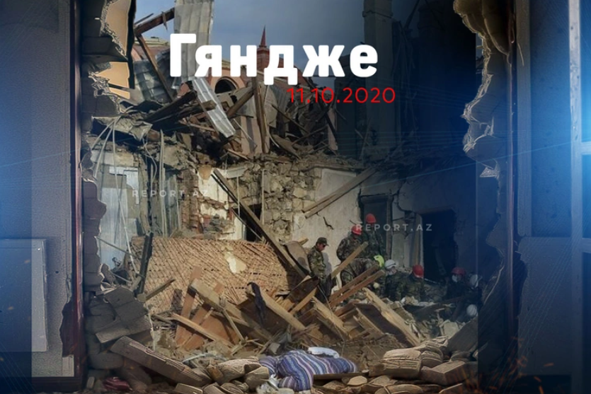 Минуло пять лет со дня четвертого ракетного обстрела армянами Гянджи