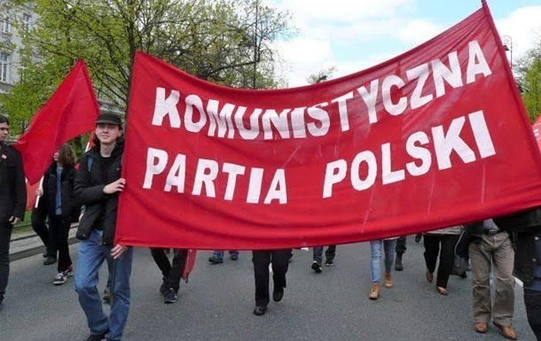 В Польше запретили деятельность Коммунистической партии