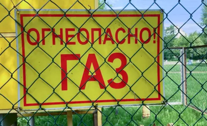 "Газпром Армения" инвестирует в инфраструктуру страны $390 млн