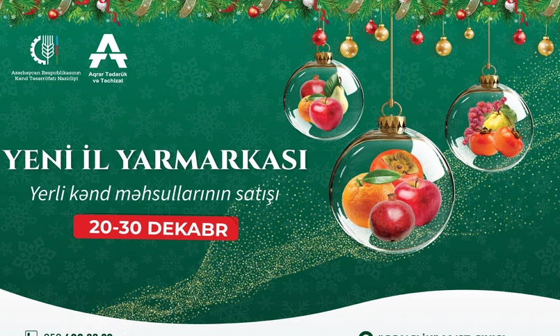 В Баку пройдет новогодняя ярмарка