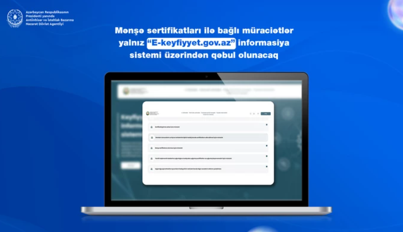 Азербайджан переходит на полную цифровизацию экспортной документации