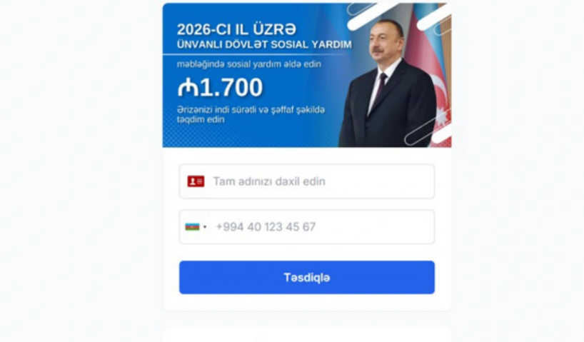 Госслужба предупреждает о фейковых сайтах с обещанием соцпомощи