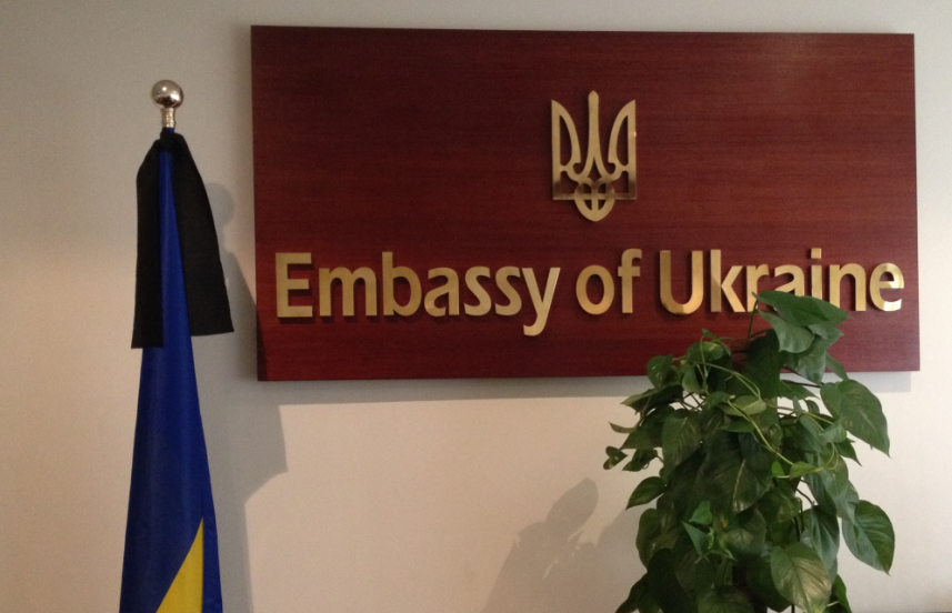 Посольство Украины в Иране приостановило работу