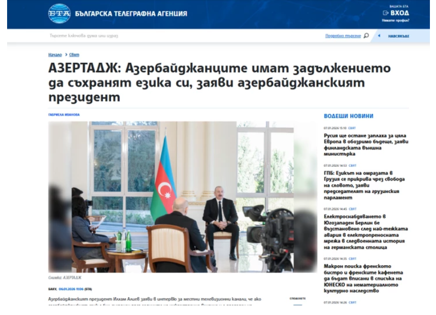 Мировые медиа продолжают освещать интервью Президента Ильхама Алиева местным телеканалам