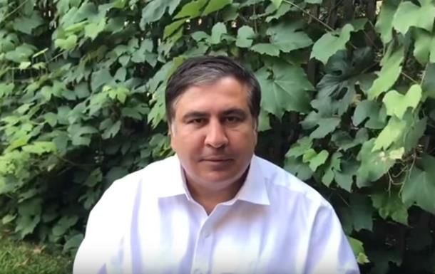 В Грузии надеются на экстрадицию Саакашвили