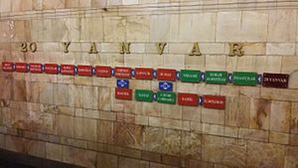 ​Закрывается один из входов на станцию метро `20 января`