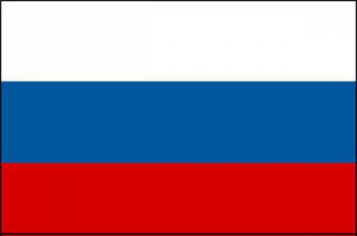 В трех регионах РФ введен режим ЧС