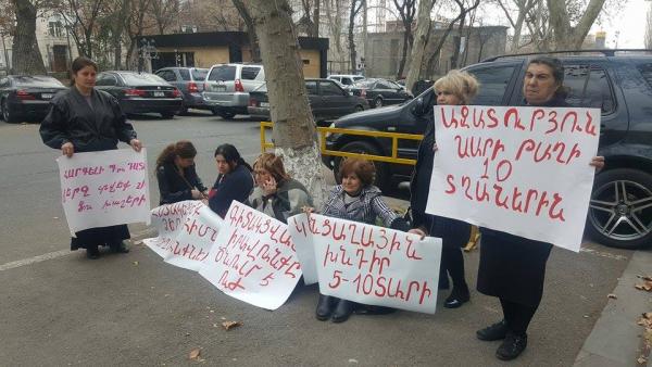 В Армении близкие политзаключенных проводят акцию протеста – ПРЯМАЯ ТРАНСЛЯЦИЯ 