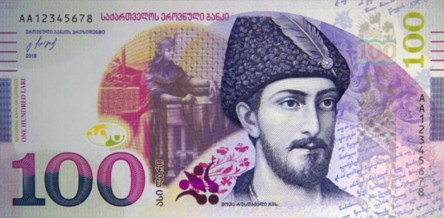 Нацбанк Грузии обновит банкноты достоинством в 100 лари