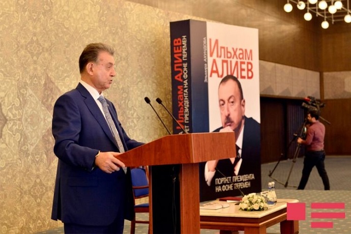 Состоялась презентация книги «Ильхам Алиев.Портрет президента на фоне перемен»-ФОТО 