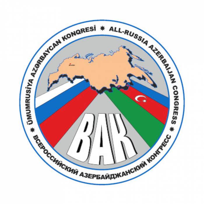 МИД РФ:  ликвидации ВАК не связана с политикой