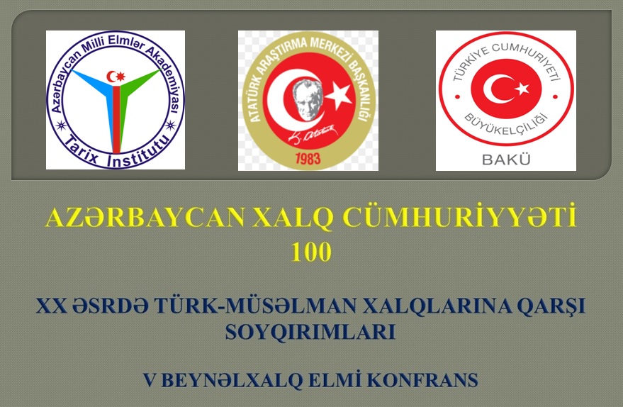 Турция подключится к мероприятиям Института истории НАНА