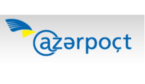 Почтовый оператор Азербайджан участвует в проекте по е-коммерции