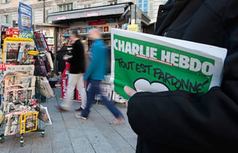 Франция забыла о Charlie Hebdo