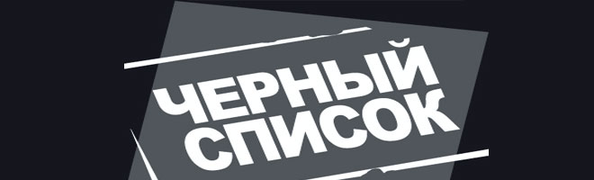 Профессия-провокатор: новая партия засланцев в Нагорном Карабахе  