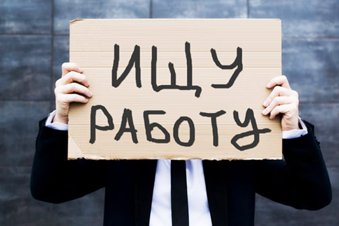 Названо официальное число безработных в Азербайджане