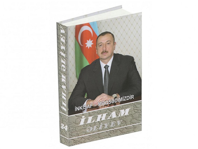 Вышел в свет 34-й том многотомника `Ильхам Алиев. Развитие – наша цель`