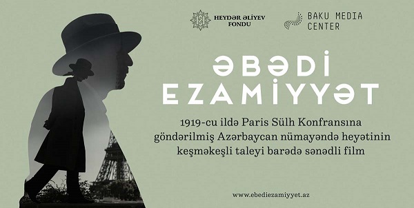 Состоится премьера документального фильма Арзу Алиевой – ФОТО - ВИДЕО