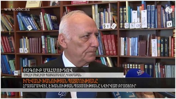 Репортаж о презентации в Президентской библиотеке на армянском языке  - ВИДЕО