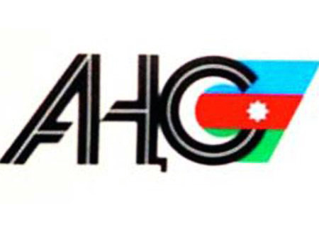 Определена дата съезда крыла оппозиционной партии Азербайджана