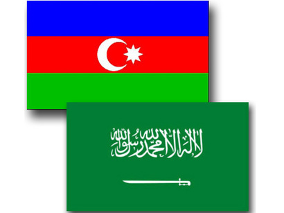 В Эр-Рияде пройдет бизнес-форум «Саудовская Аравия-Азербайджан»