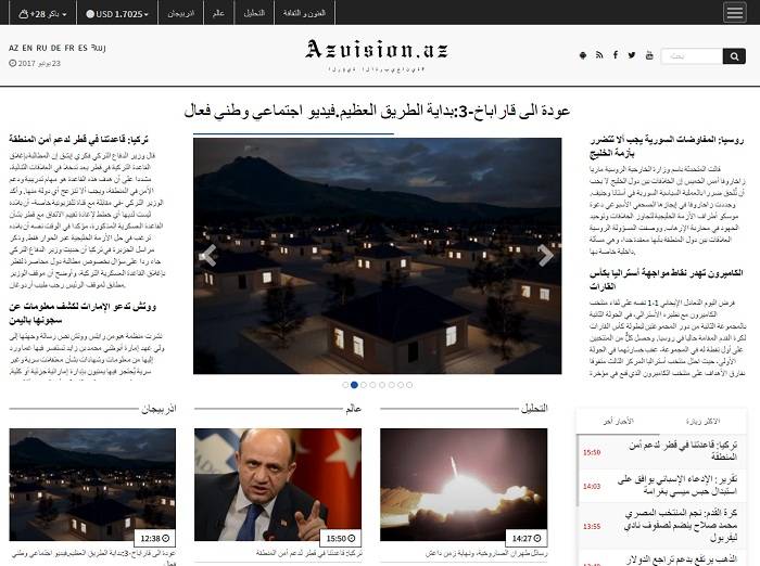 AzVision теперь на восьми языках: запущена арабская версия сайта