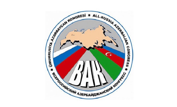 Суд по делу о ликвидации ВАК отложен 
