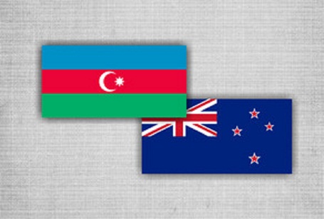 В парламенте Новой Зеландии создана Группа дружбы с Азербайджаном - СПИСОК