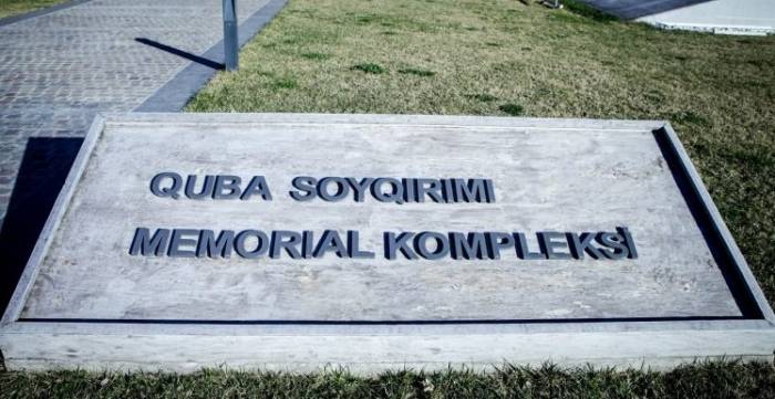 МЭПР о выветривании на участке захоронения в мемориальном комплексе в Губе