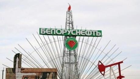 США сняли санкции с «Белоруснефти»