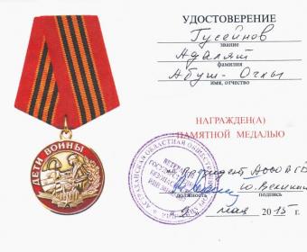 Глава азербайджанской диаспоры Астрахани награжден памятной медалью