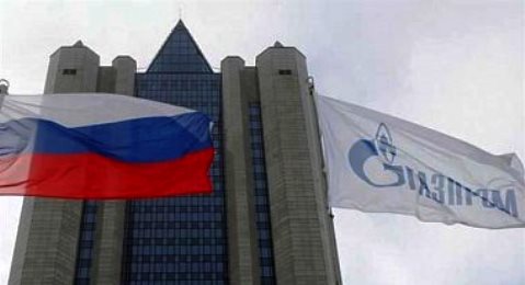 Россия снизила для Украины цену на газ