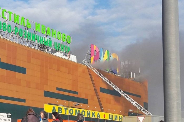 Пожар в ТЦ Москвы: 14 пострадавших