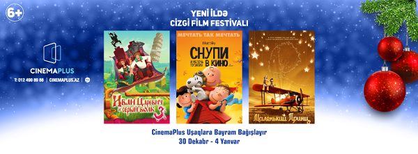 «CinemaPlus» дарит детям новогодний праздник - ВИДЕО