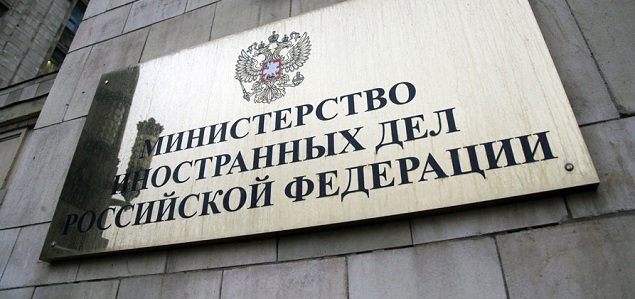 РФ не признает `референдум` в Нагорном Карабахе - МИД