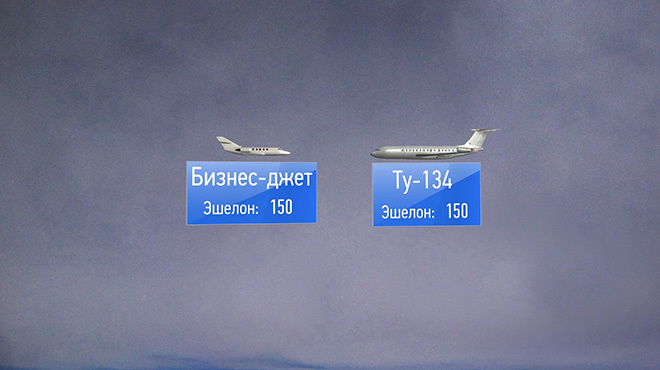 Самолёты едва не столкнулись над Внуково