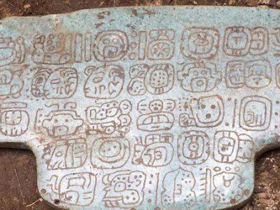Археологи обнаружили нефрит короля майя