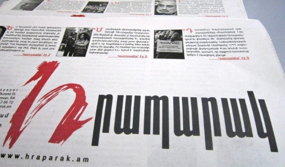 «Грапарак»: Кадровые изменения в Армении начинают получать политическую окраску