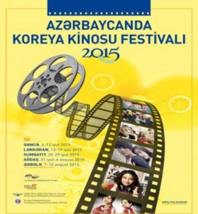 В Азербайджане начинается показ корейских фильмов