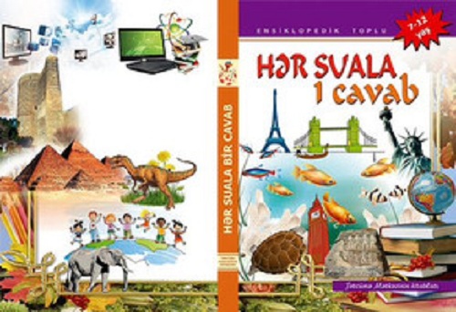 В Азербайджане готовится детская энциклопедия